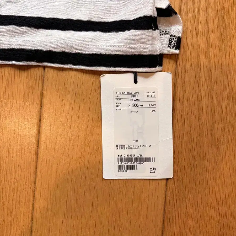 6번째 상품 이미지