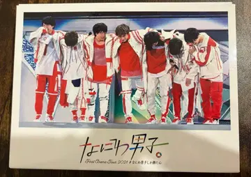 [ 나니와단시밖에 없어. ] 라이브 DVD