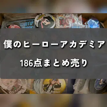 나의 히어로 아카데미아 히로아카 아크릴 스탠드 캔뱃지 묶음 판매