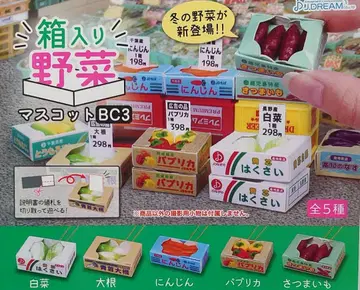 [ 메루카리 택배 전종 세트 ] 박스형 채소 마스코트 BC3