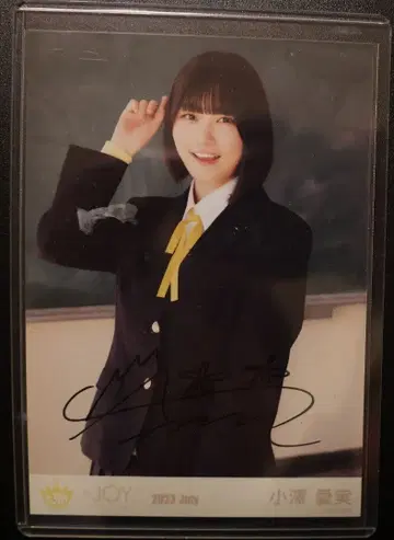 오자와 마나미 브로마이드 친필 사인