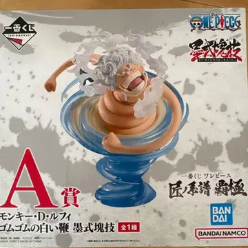 제일복권 A상 몽키 D 루피 피규어 즉시 구매 OK