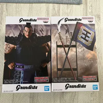 킹덤 Grandista 왕기 피규어 2종 세트