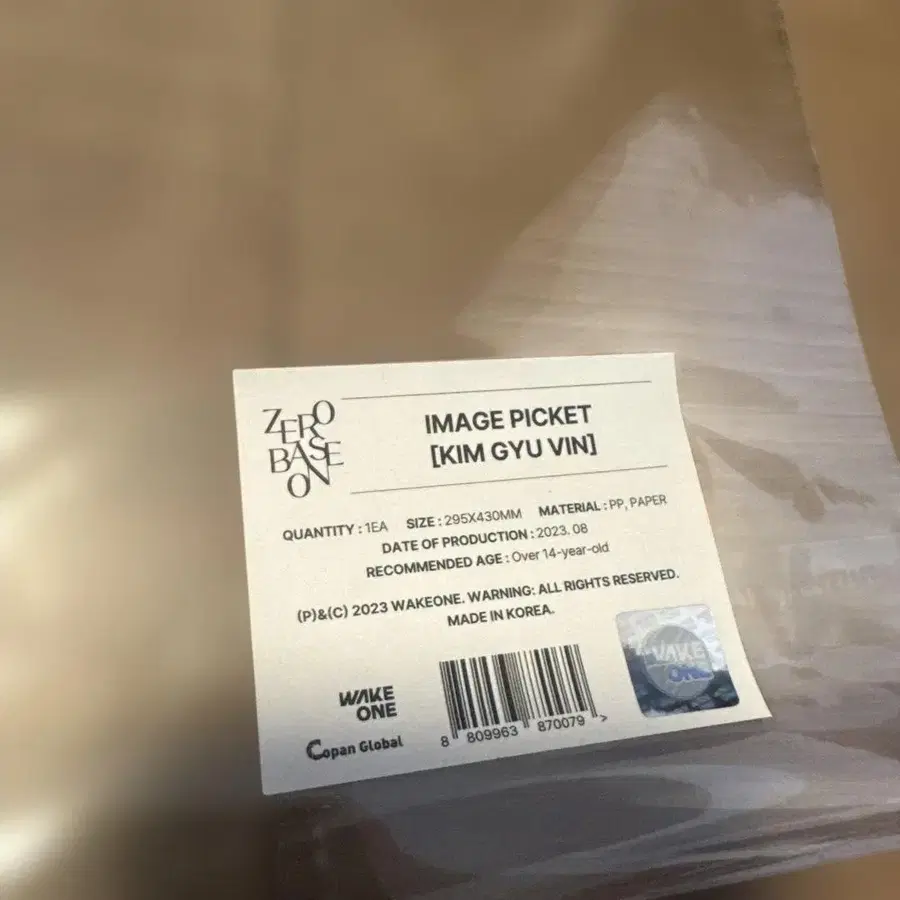 3번째 상품 이미지