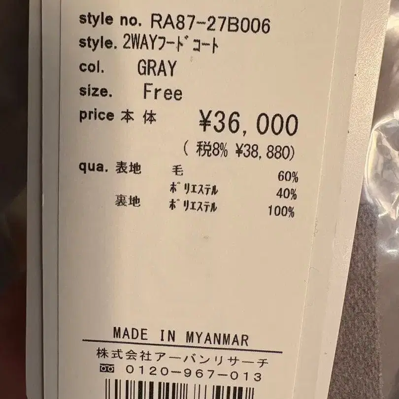 2번째 상품 이미지