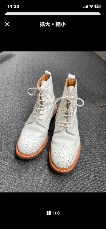 트리커스의 화이트 카운트리 부츠