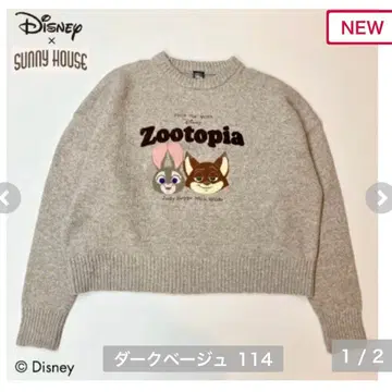 주토피아 니트 풀오버 M 사이즈 다크 베이지