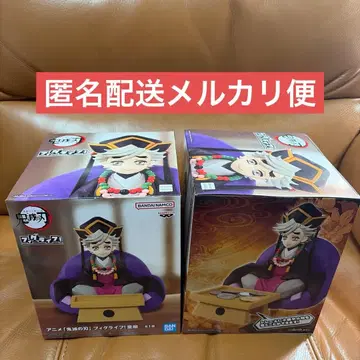 귀멸의 칼날 피그라이프! 도우마 피규어 2체 세트