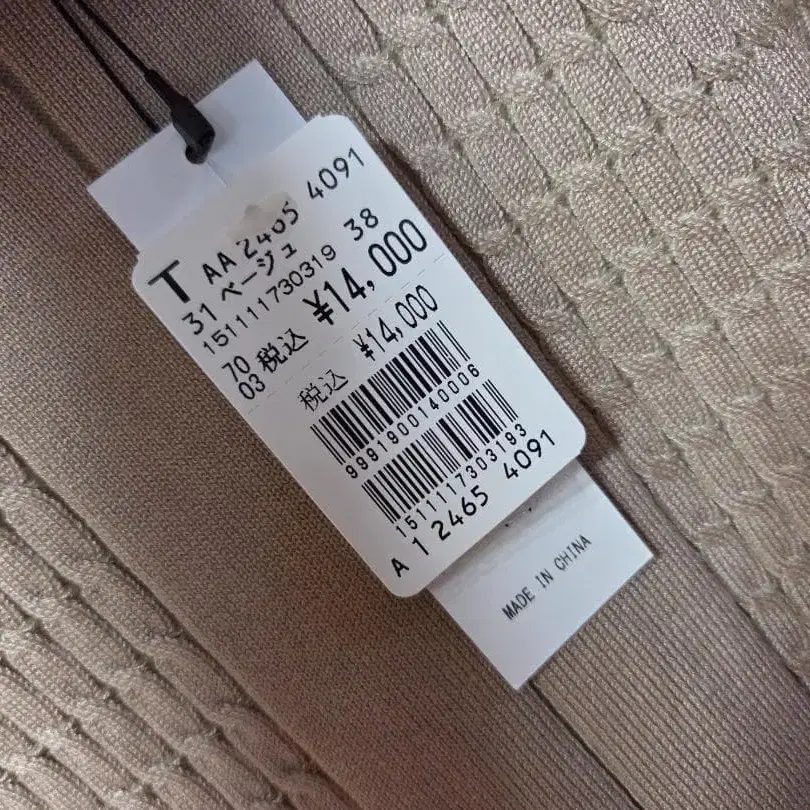 4번째 상품 이미지