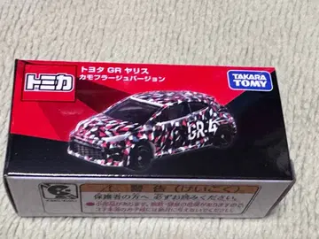 토미카 오너즈 미팅 한정판 도요타 GR 야리스 카모플라쥬 버전
