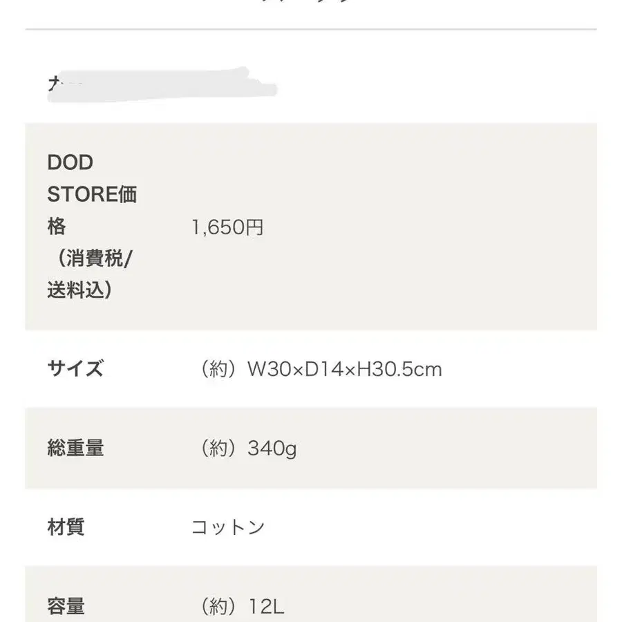 11번째 상품 이미지