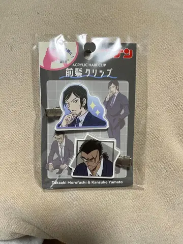 [ 미개봉 새상품 ] 모로후시 타카아키 야마토 칸스케 앞머리 클립
