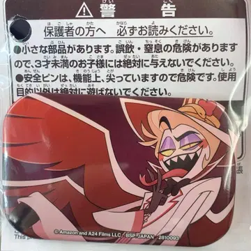 [ 미개봉 새상품 ] 해즈빈 호텔 스퀘어 캔뱃지 루시퍼 1개