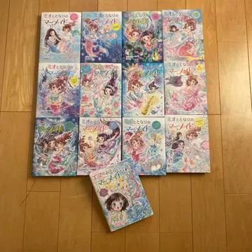 미오와 옆집 머메이드 전 12권 / 엠마는 수습 머메이드 1권