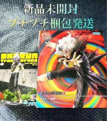 [ 미개봉 새상품 ] 묶음 판매 다다단 오카룬 피규어 2체 세트