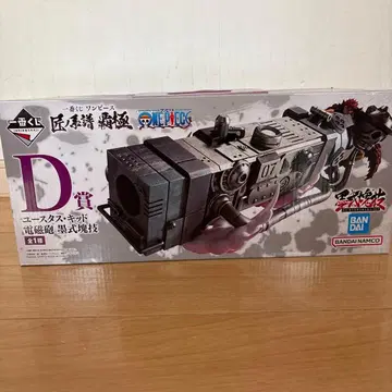 원피스 유스타스 키드 전자포 D상 즉시 구매 OK