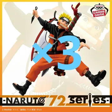 NARUTO VIBRATION STARS 우즈마키 나루토 피규어