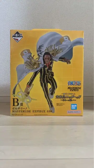 원피스 볼사리노 MASTERLISE EXPECIE