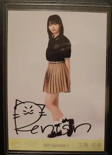 에스미 레온 브로마이드 친필 사인