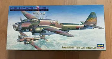 카와사키 Ki-48-I Type99 경폭격기 (릴리) 1/72