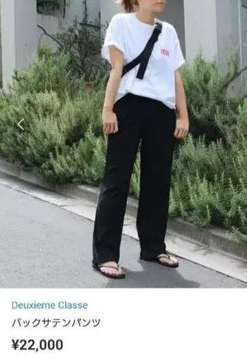 백 새틴 팬츠 두지엠 클라세