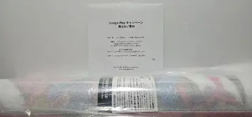 GooglePlay 드래곤볼  스쿠아도라 오리지널 요가 매트