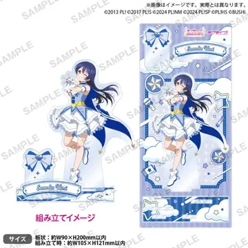러브 라이브! DREAM LIVE!! 디오라마 아크릴 스탠드 소노다 우미
