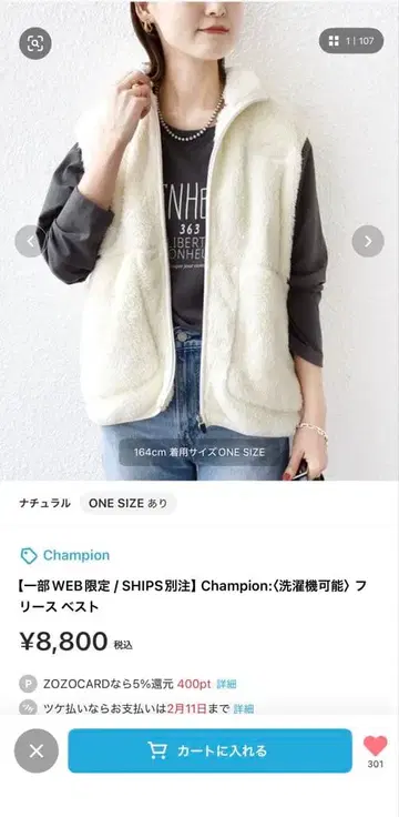 Champion 플리스 베스트 FREE 내추럴