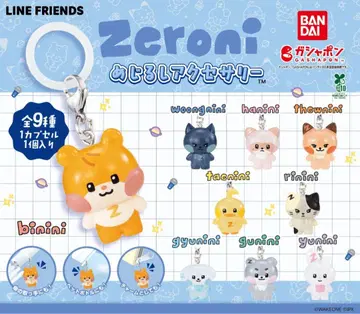 zeroni 메지루시 액세서리 컴프 1