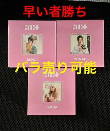 ILLIT 컴팩트 양면 거울