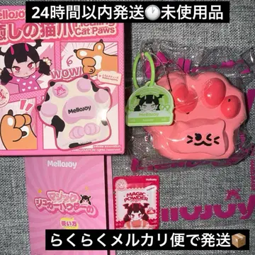 mellojoy 고양이 발톱 [ 수박 발톱 ] 미사용품