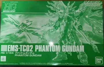 HG 팬텀 건담 (프리미엄 반다이 한정판)