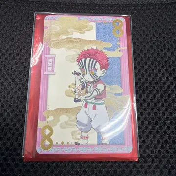 귀멸의 칼날 아카자 트레이딩 카드