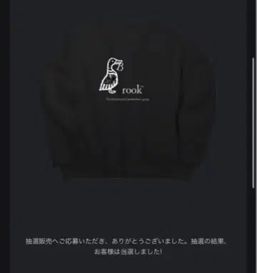 Black)2025aw Brook Duck Sweat XXL