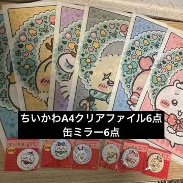 치이카와(먼작귀) A4 클리어 파일 6종 및 캔 거울 6종