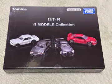 토미카 55주년 오너즈 미팅 GT-R 4 MODELS 컬렉션