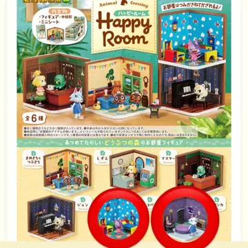 동물의 숲 해피룸 피규어 세트