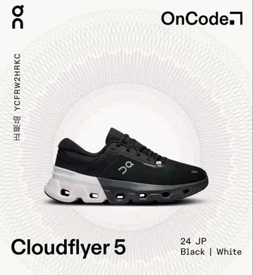 온 클라우드플라이어 On Cloudflyer 스니커즈 24cm