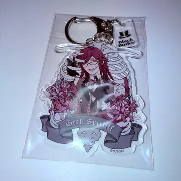 흑집사전 BLACK LABEL 아크릴 키링 그렐