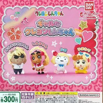 짱구는 못말려 갸루 짱구는 못말려 전 4종 컴플리트