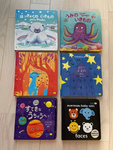 그림책 월드 라이브러리 WORLD LIBRARY 28권 세계의 그림책