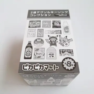 포켓몬 센터 피카피카마트 2연 아크릴 키링 컬렉션 1box