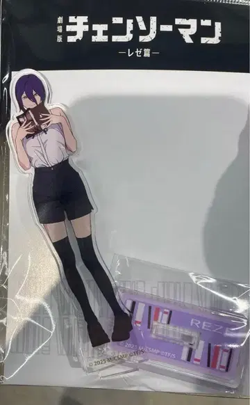 체인소 맨 레제 편 아크릴 스탠드