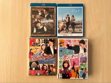 [ 새상품 미개봉 ] 노다메 칸타빌레 세트