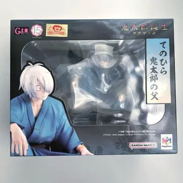 키타로 탄생 게게게의 수수께끼 손바닥 키타로의 아버지