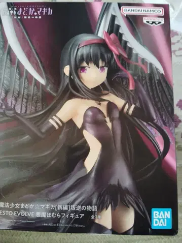 BANDAI ESTO EVOLVE 악마 호무라 피규어