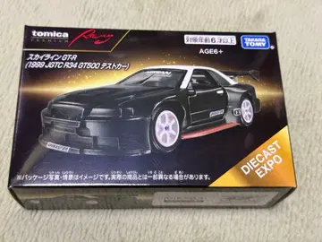 토미카 오너스 미팅 토미카 프리미엄 GT-R R34 테스트카
