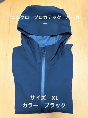 유니클로 프로그 테크 후드티 사이즈 XL