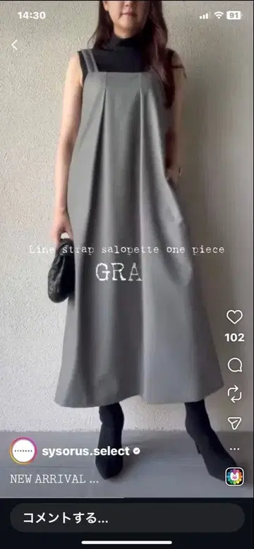 시소러스 라인 스트랩 살로펫 원피스