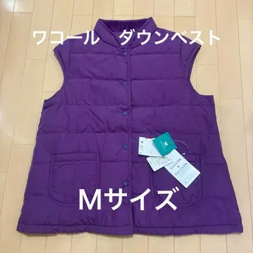 새상품! 와코루 리버서블 다운 베스트 M 사이즈 파트너 보라색